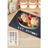 Hiino Kano Thawing Plate/Cutting Board, Authentic, Rapid Thawing, Dishwasher Safe, Non-Slip, Energy-Saving, Eco-Friendly, Uniform Thawing, Preserves F