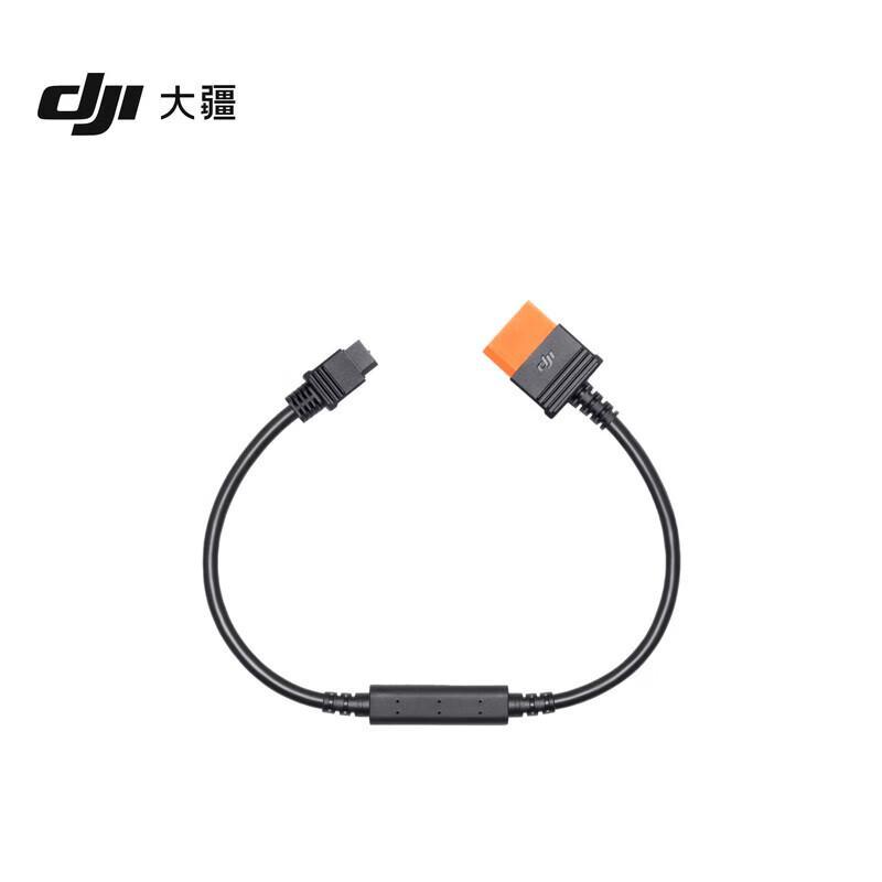 DJI Power SDC to XT60 Power Cable (12V)