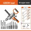 High-Power Electric Mixer for Paint, Putty, Powder, Cement, and Mortar