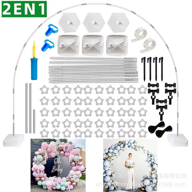 

Регулируемая подставка для арки из воздушных шаров с основанием, заполняемым водой, для украшения свадьбы, дня рождения, вечеринки в честь рождения ребенка 1set