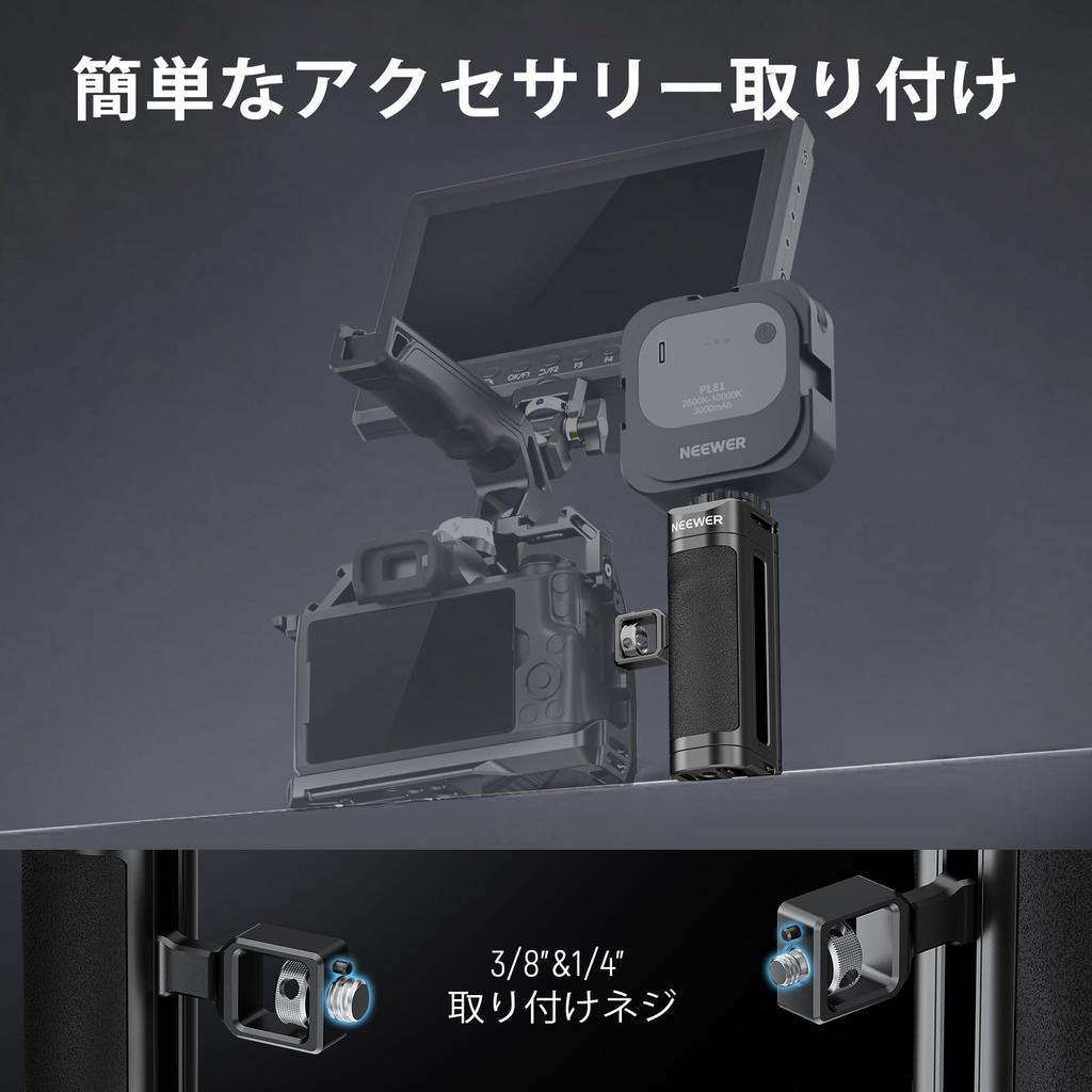NEEWER CA069H Side Universal Side Hand Grip for Camera Lightweight Construction with Contoured Alignment Vertical Adjustment and Cold Shoe Handle,