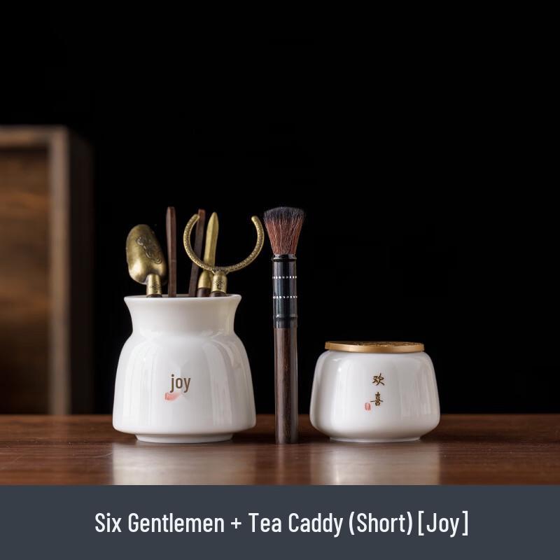 Mutton-Fat Jade Tea Ceremony Six Gentlemen Set & Joy Tea Caddy