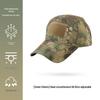Outdoor Camouflage Tactical Baseball Cap - Sun Protection & Windproof for Mountaineering