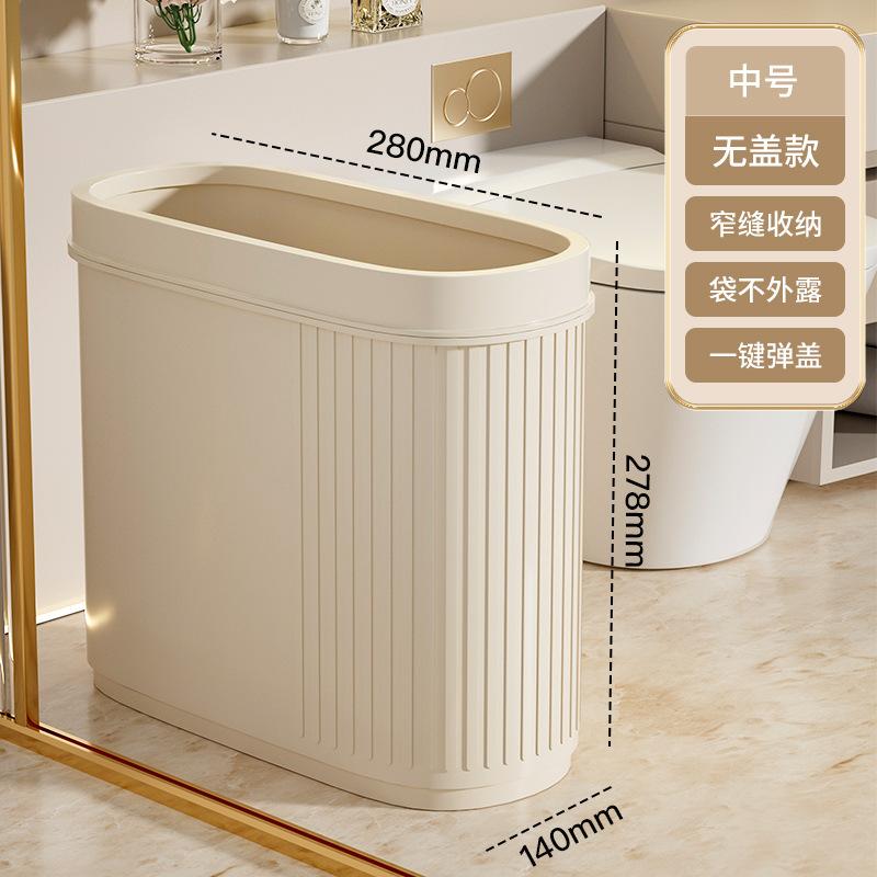 Badezimmer-Mülleimer zum Aufhängen an der Wand, Speziell für Haushaltsfugen und schmale Spalten, Hochwertiger Toiletten-Abfalleimer mit Deckel, Neues Modell