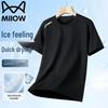 Men's Short-Sleeve Cool-Dry T-Shirt
