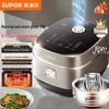 SUPOR HC2984 IH Rice Cooker 4L with 316L Stainless Steel Inner Pot