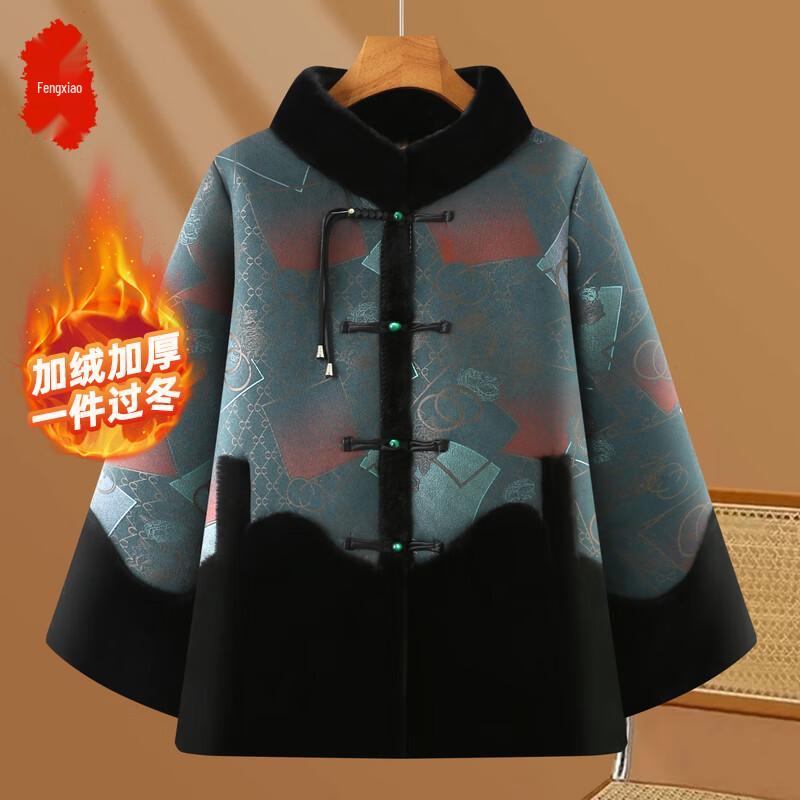Elderly Women's 2025 Winter Faux Fur Lined Tang Suit Style Jacket