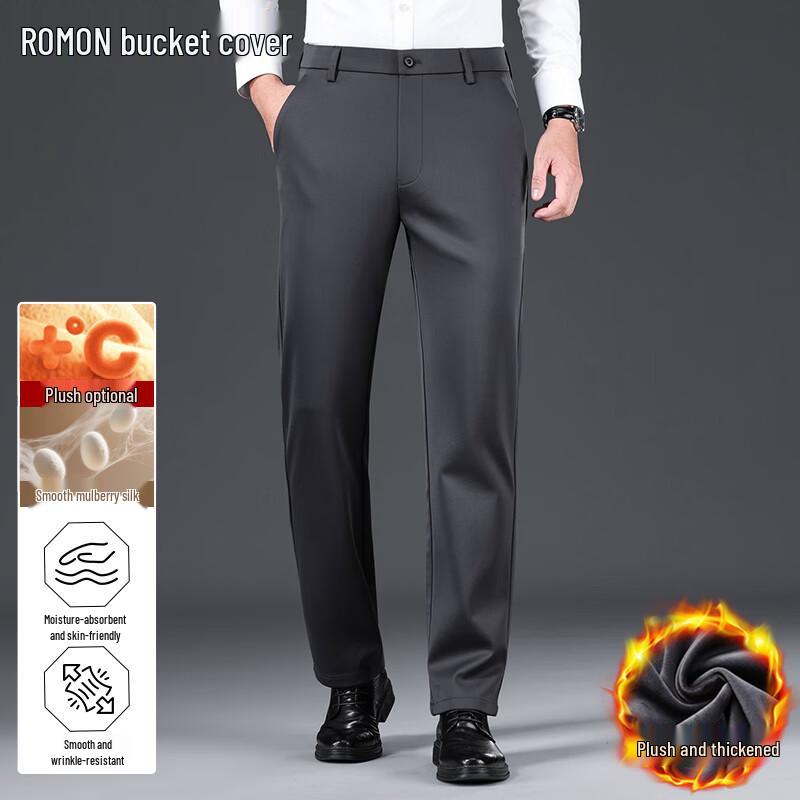 Romon Men's Mulberry Silk Blend Business Casual Straight Leg Pants