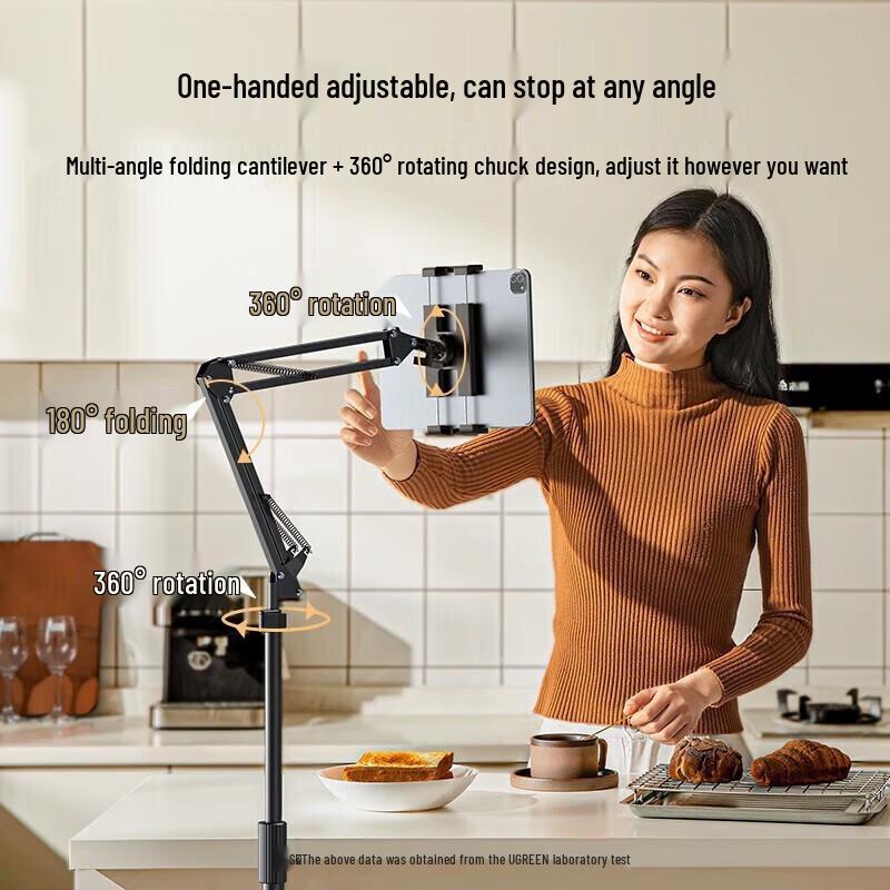 UGREEN LP654 Retractable Floor Phone Tablet Stand