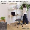 YAMAZEN Desk with Upper Shelf Desk with Shelf Space Saving Computer Desk Study Desk with Rack Scratch Resistant Top Board Width X Depth 49 X Height