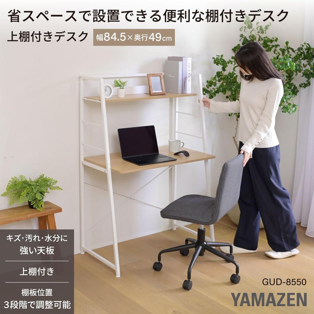 YAMAZEN Desk with Upper Shelf Desk with Shelf Space Saving Computer Desk Study Desk with Rack Scratch Resistant Top Board Width X Depth 49 X Height