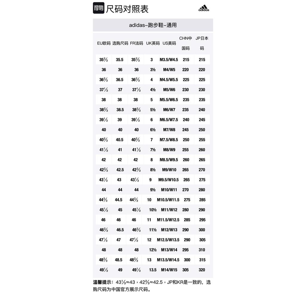 Adidas Questar 'White Black' GZ0630