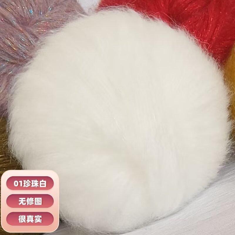 Wool Yarn Mohair Handmade Diy Wool Blend Thread Sweater Scarf Woven Medium And Thick Thread 01 pearl white