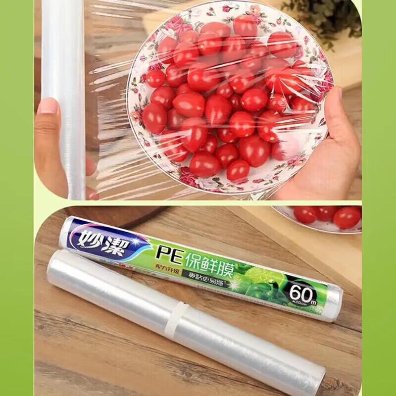 Miaojie PE Food Cling Film 60m Economy 4-Pack