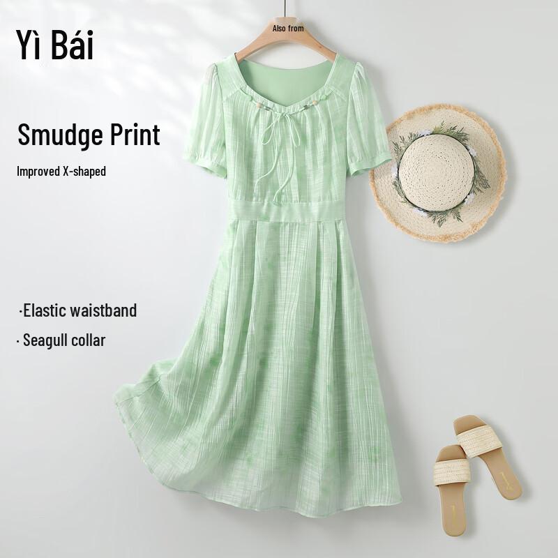 Yibai 2026 Summer Slimming Mid-length Dress S
