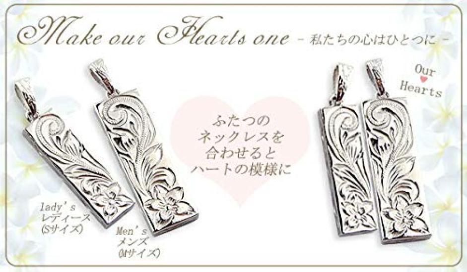 Aloha Lokahi Hawaiian Jewelry Pair Necklace Surgical Stainless Steel Heavy Weight Scroll Stainless Silver Azuki Chain Steel Width [Aloha Lokahi]