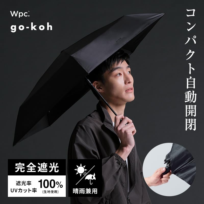 This is the ultimate Compact Automatic Black Light UV Heat Suitable for Sun and paradise! Wpc. go-koh Light-Blocking Open/Close Umbrella, (100%