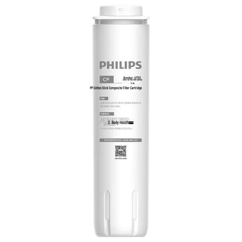 Philips Water Purifier Filter Cartridge