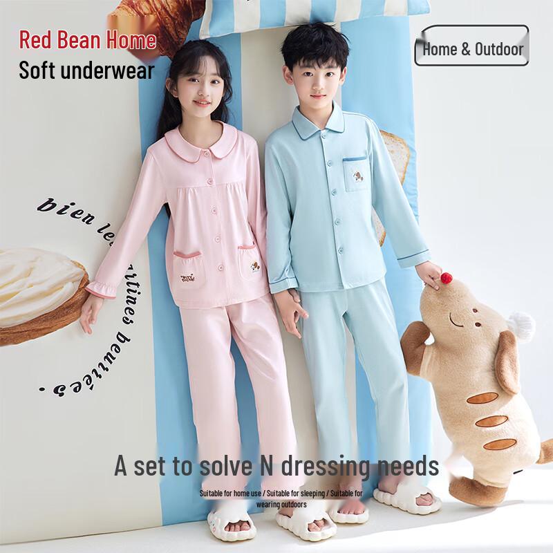 Children's Pure Cotton Long-Sleeve Pajama Set