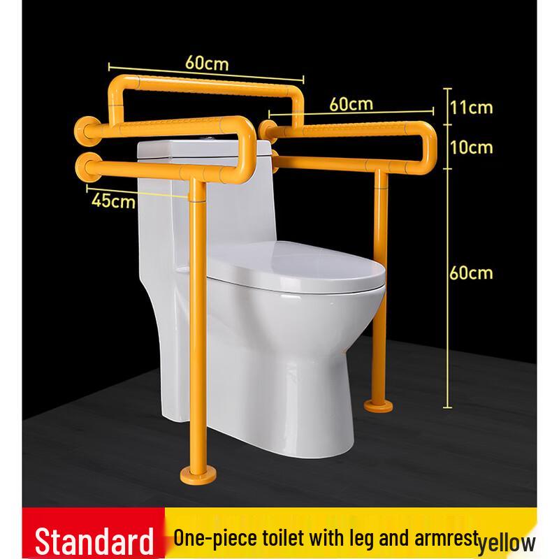 GOWKE Toilet Safety Rail with Legs