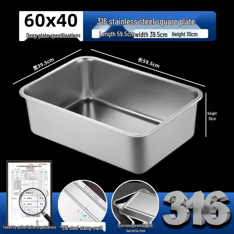 Yuzhuxun 316L Stainless Steel Commercial Deep Square Tray