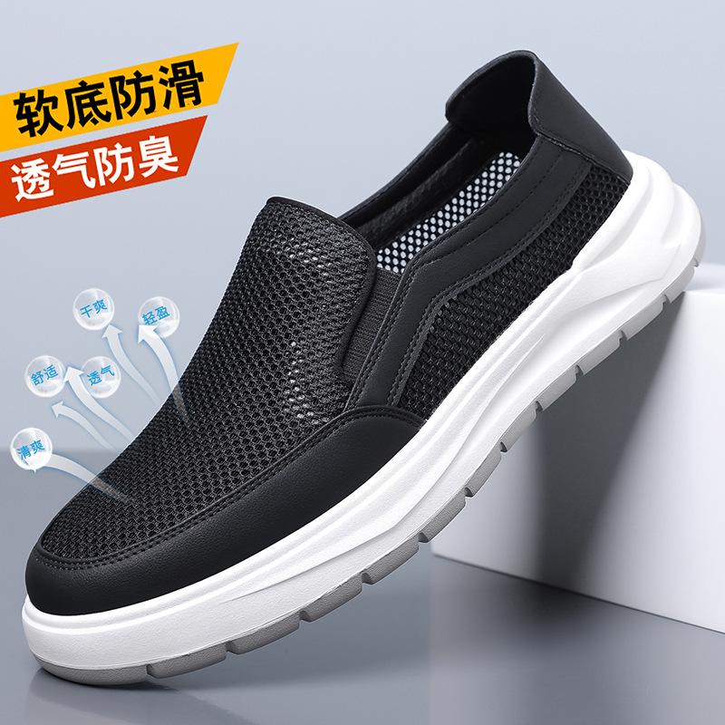 2026 Summer Mesh Men's Breathable Slip-on Casual Walking Shoes - Lightweight, Soft Sole, Lazy Design