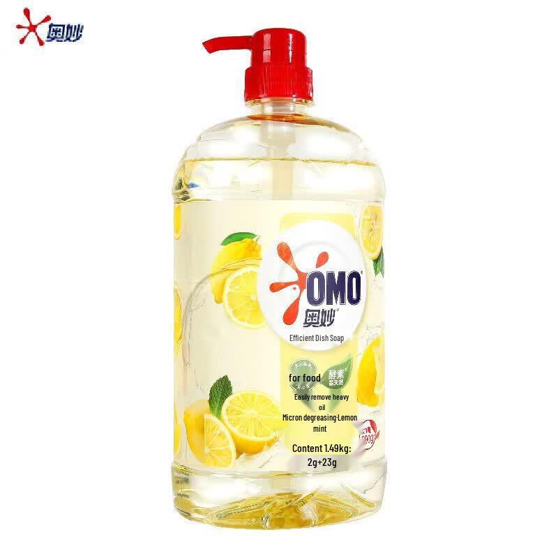 OMO Lemon Dish Soap (1.49KG x 2 Bottles)