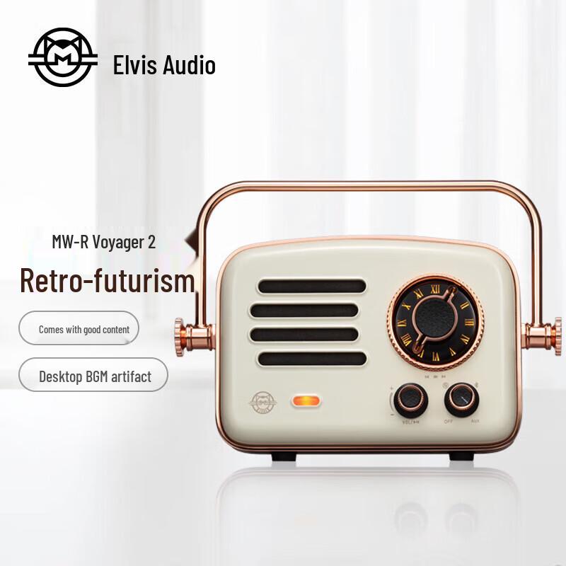 

Mao Wang MW-R Traveler No. 2 Portable Smart Speaker