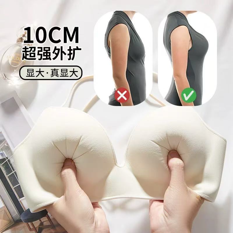 Super thick CM seamless beauty back expansion fixed cup showing chest big Spice girl extra thick bra small chest flat chest gathering