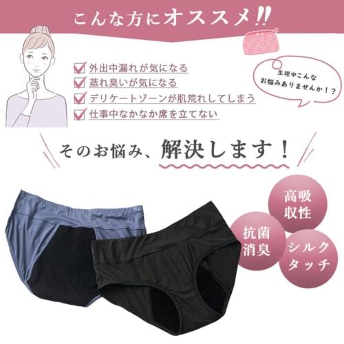 CORELAVISH Absorbent Sanitary Panties, Large Capacity, 4-Layer Construction, Period Briefs for Women, Relieves Vaginal Discharge and Urinary Incontine