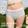 Women's Modal Seamless Antibacterial Panties 4-Pack