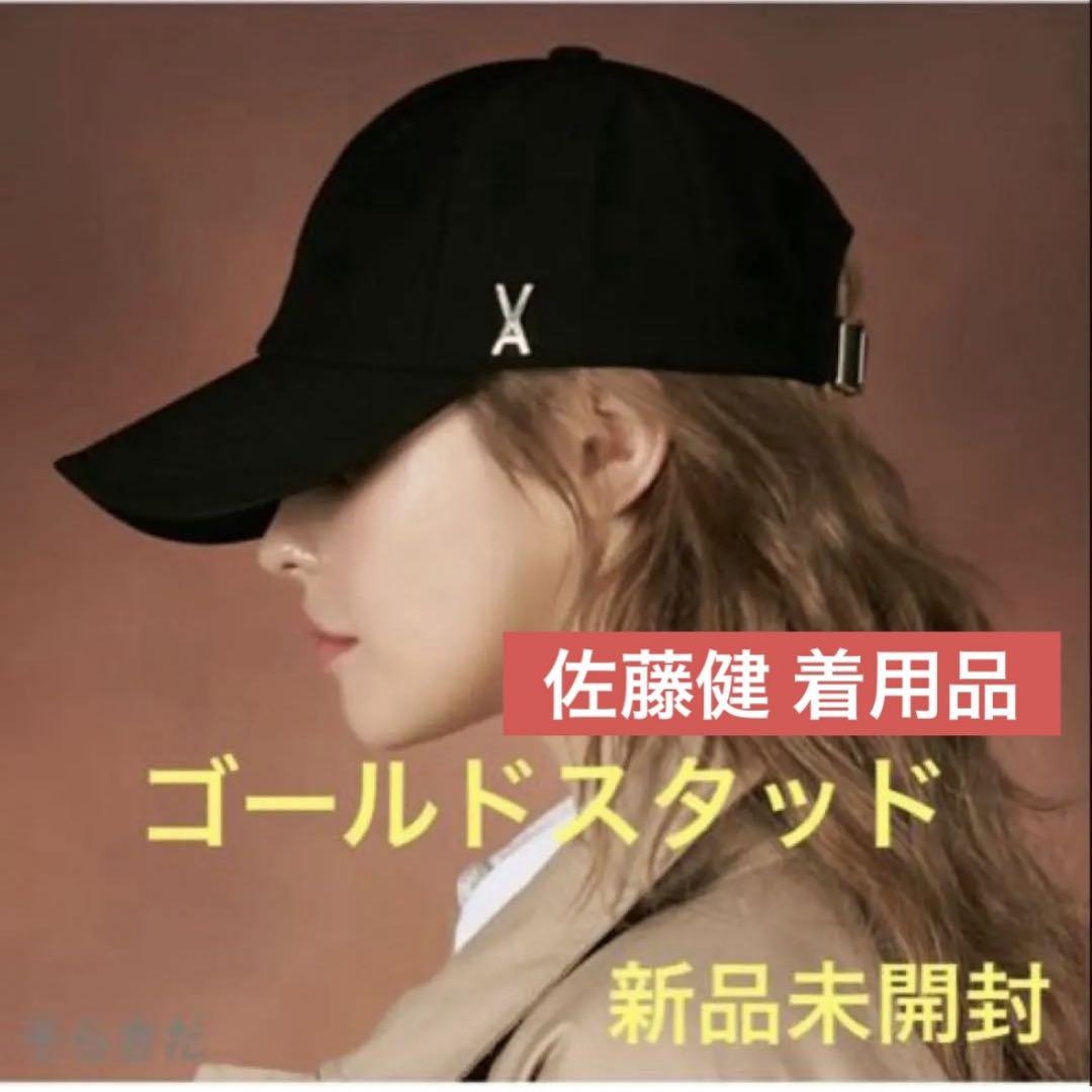 

[USED] Limited-time offer: VARZAR 636, authentic Bazar black cap with gold studs.