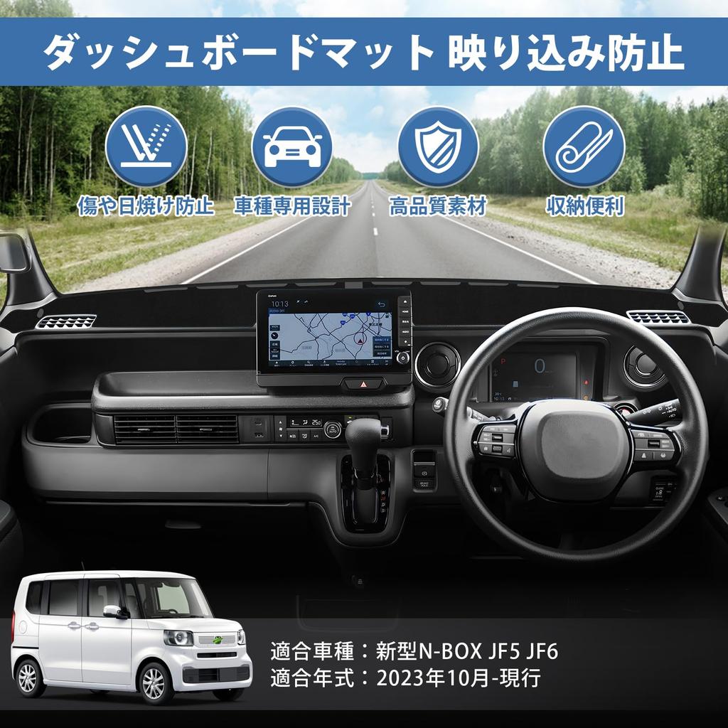 Cartist Dashboard for New with and JOY October 2023 Reduces Glare and Sun Protects Dashboard from Durable Suede Set Mat/Cover N-BOX JF5/JF6 (Models