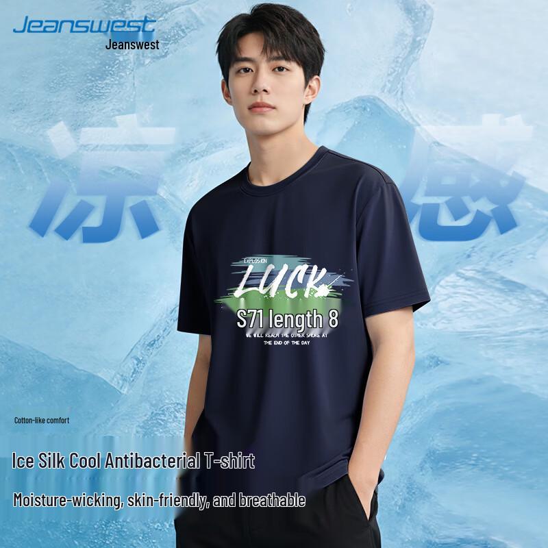 Jeanswest Men s Graphic Print Quick-Dry Cooling T-Shirt 3XL