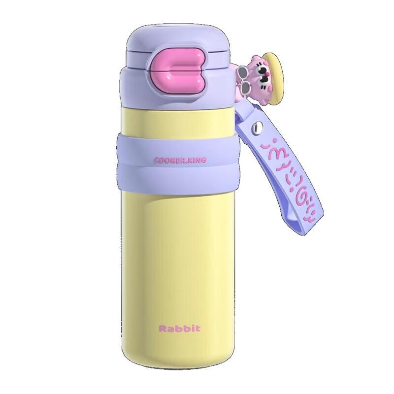 Chui Da Huang CC Rabbit Kids Double Drink Insulated Cup