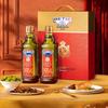 Betis Olive Oil Gift Set: Two 500ML Bottles of Imported Spanish Extra Virgin Olive Oil