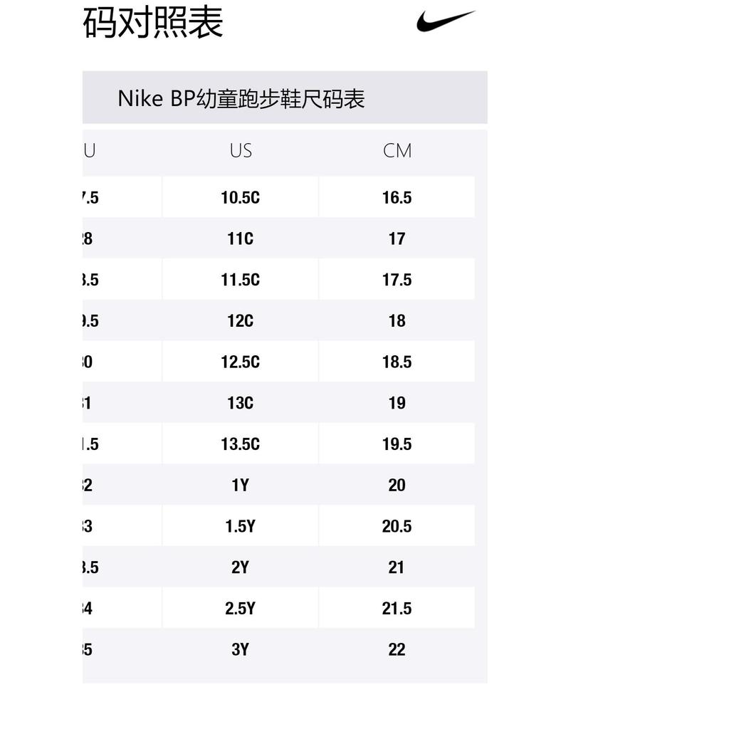 Nike Dynamo Free SE PS 'Sail Grey Fog' DV2962-100