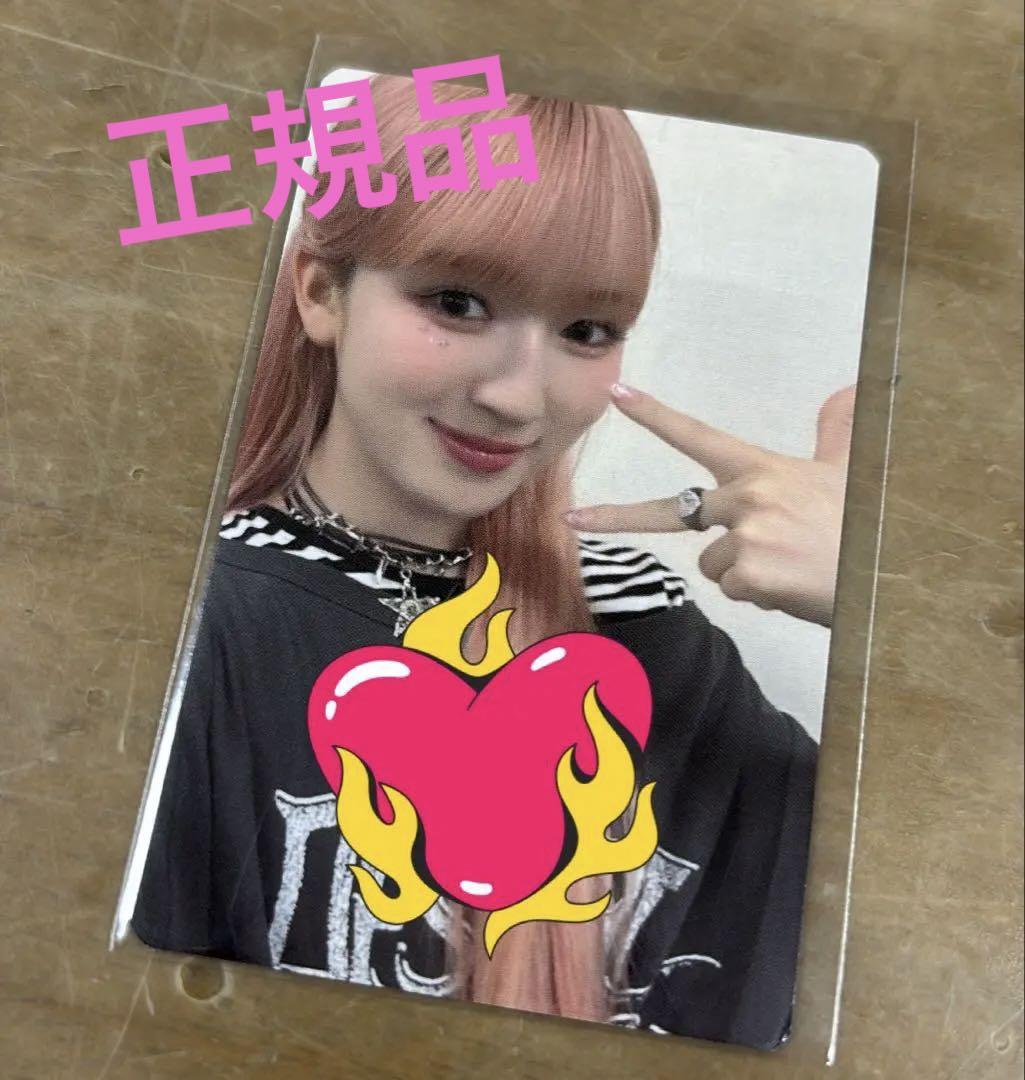 

[ИСПОЛЬЗОВАН] Я:Я KCON Онлайн Эксклюзивный Бонус 6000 Йен Торговая Карта Сузу Ямамото