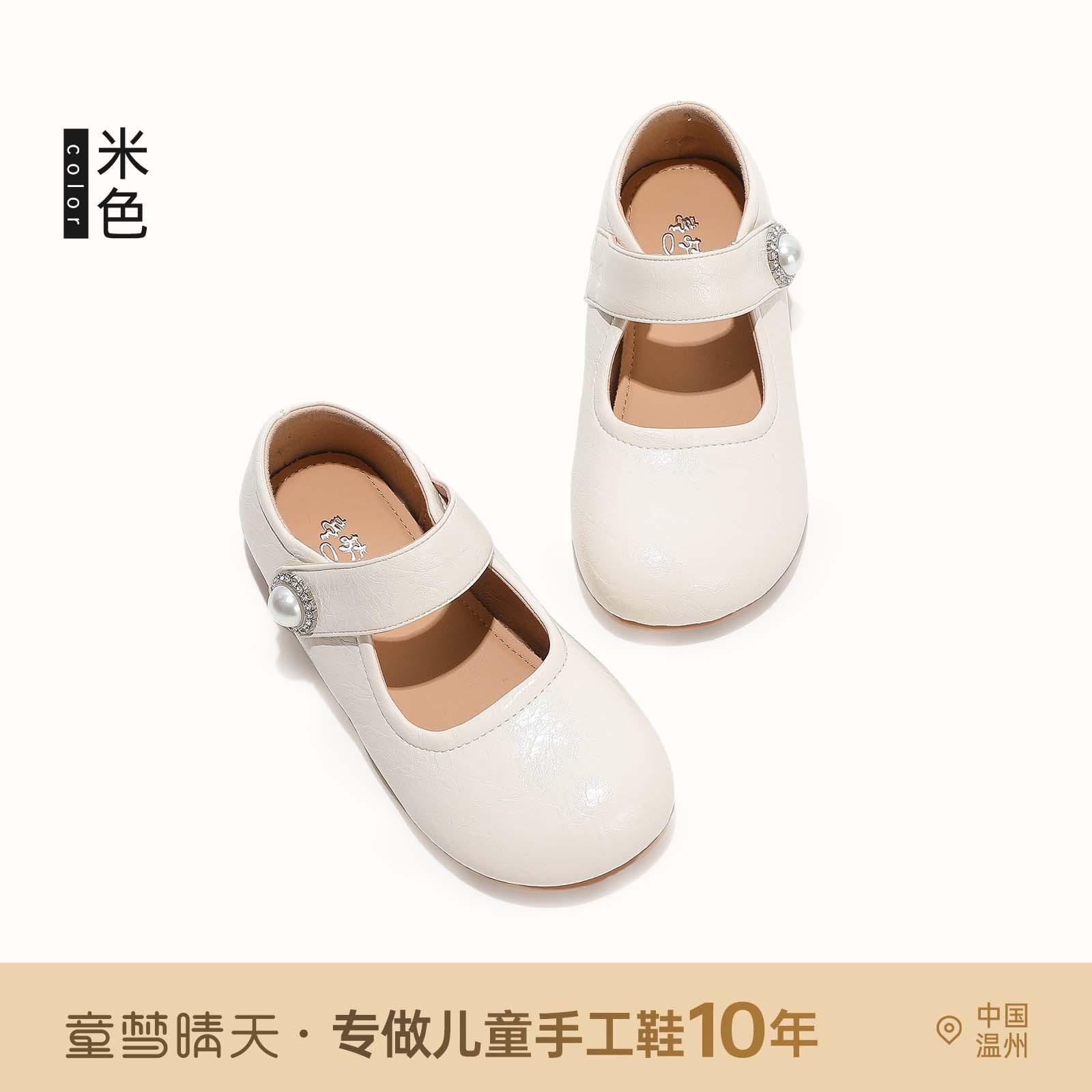 

Size 26-33 girls small leather shoes children s princess shoes 2025 autumn new college style single shoes soft sole breathable 26-33 yards, starting with 8 pairs of whole hands.