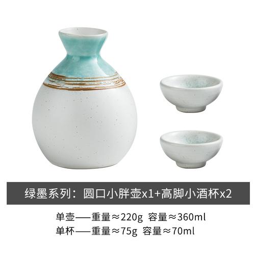 Restaurant Secret Skae Cup Set Alcohol Gift Japanese Small Sake Bottle Utensils Tequila Hip Flask Decantador Vino Drinkware