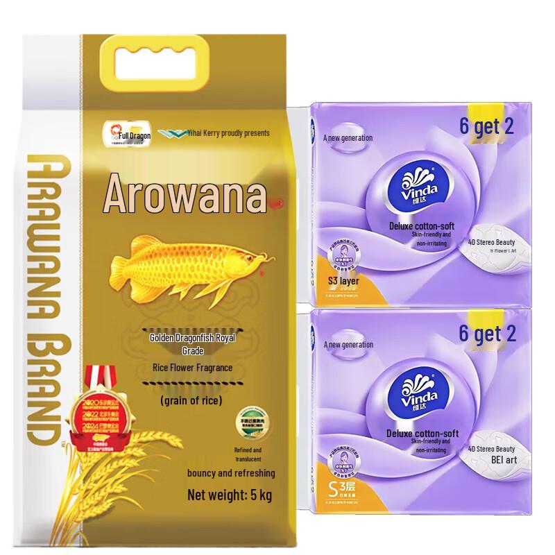 Arowana Facial Tissues and Imperial Fragrant Rice Bundle