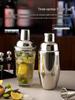 ZISIZ Stainless Steel Cocktail Shaker Set