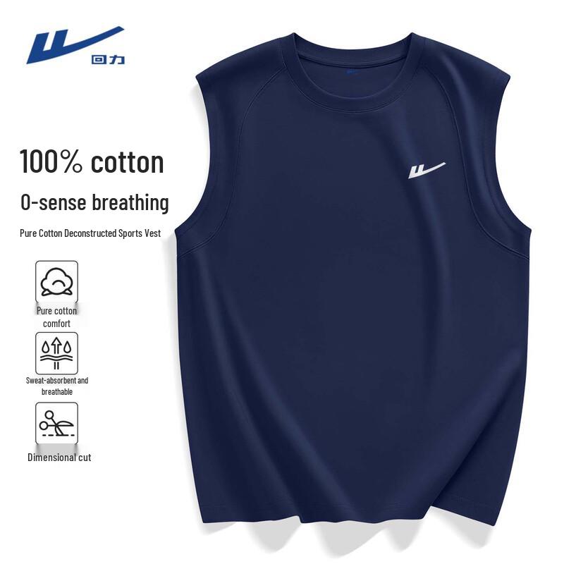Warrior Men s Cotton Wide Shoulder Vest 2XL