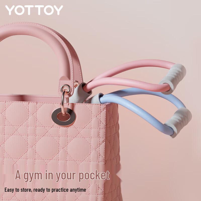 HANDUNYOU Yottoy Figure 8 Resistance Band