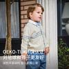David Bella Boys' Sweater Autumn Dress Children's Stylish Knitted Sweater Baby Pure Cotton Coat Cardigan