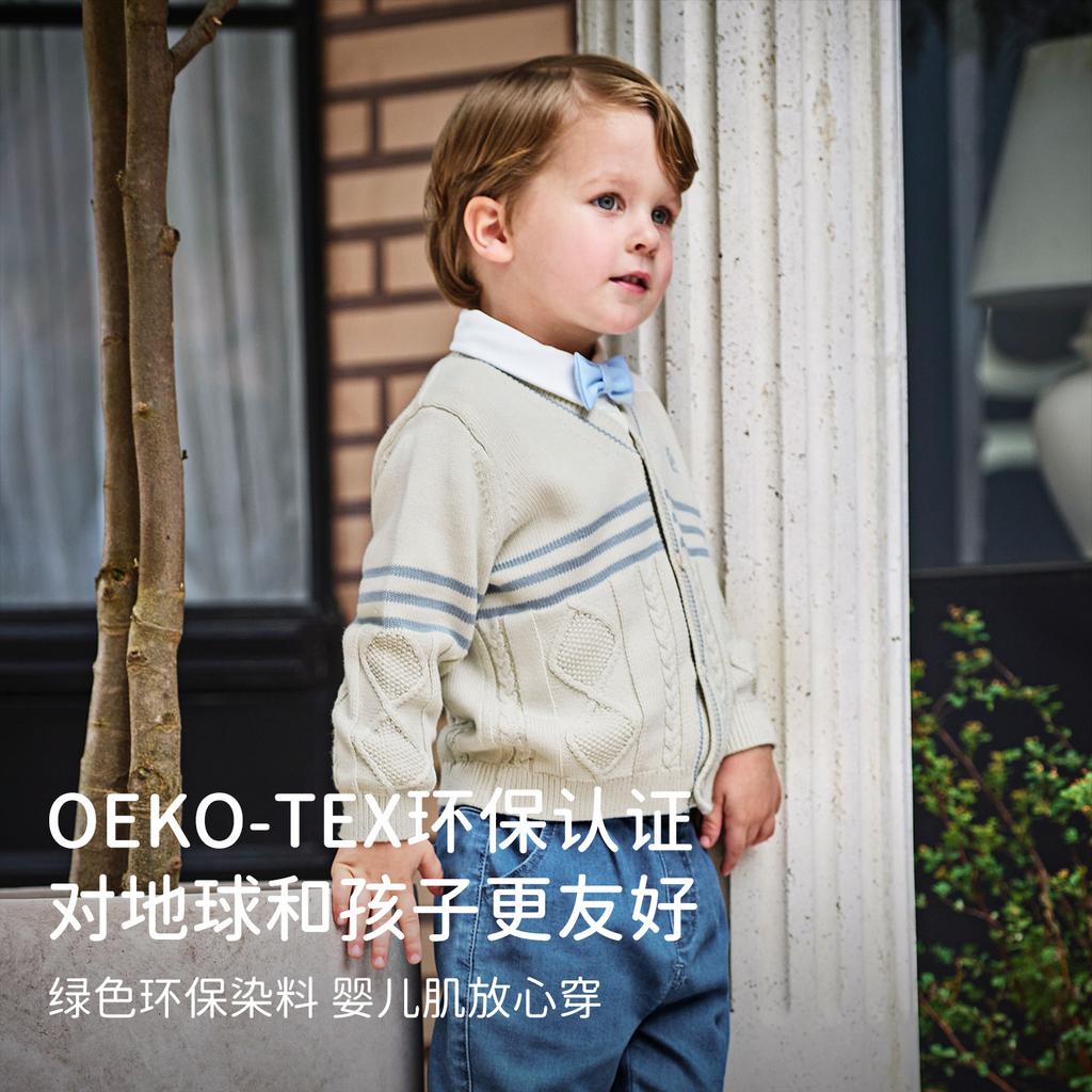 David Bella Boys' Sweater Autumn Dress Children's Stylish Knitted Sweater Baby Pure Cotton Coat Cardigan