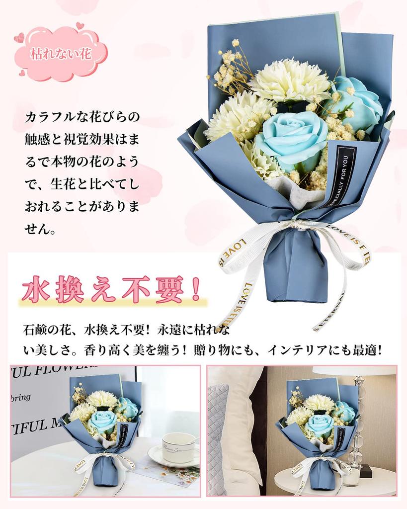 BBICE Soap Flower Bouquet Gift Popular Birthday Present with Handle Never Withers Flowers Gift Clear Box with Message Card for Women Day Day Respect