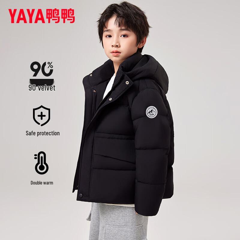 YaYa Girls  Hooded Thick Winter Puffer Down Jacket SC 110