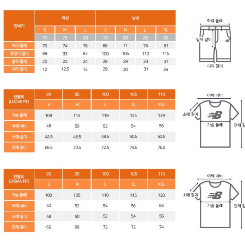 New Balance ShortS Rqk Nbnve2S011 15 Men S 4.5 Part Knit ShortS  looSe