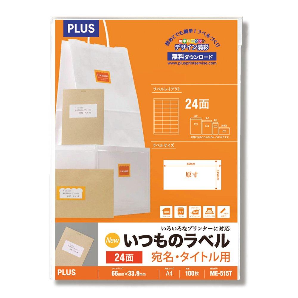 

Plus New Usual Label 24 sides 100 sheets ME-515T 46-647